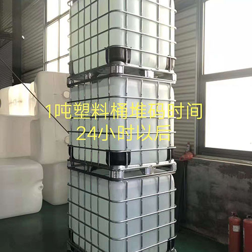 南陽塑料生產(chǎn)廠供應(yīng)噸桶塑料桶可優(yōu)惠有庫存