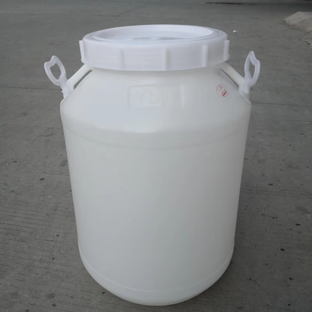 50升75公斤塑料桶，食品級(jí)塑料桶