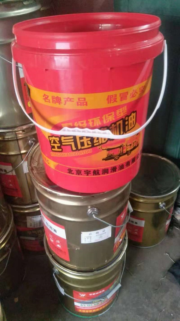 16升機(jī)油桶，16升塑料桶