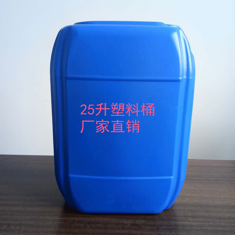 20升注塑圓桶，25升塑料桶