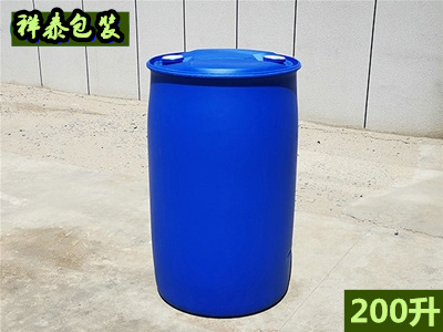 200升雙環(huán)桶