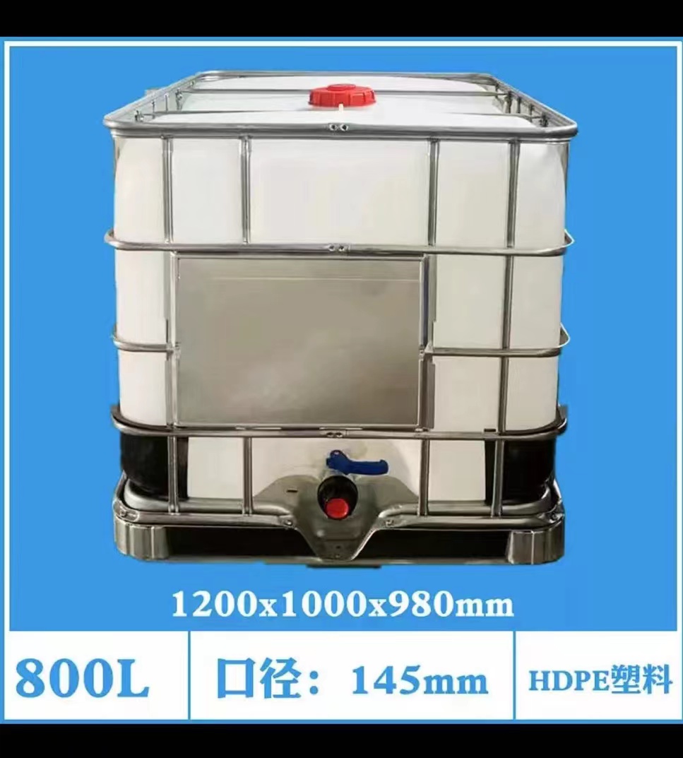 山東IBC噸桶生產(chǎn)廠(chǎng)家