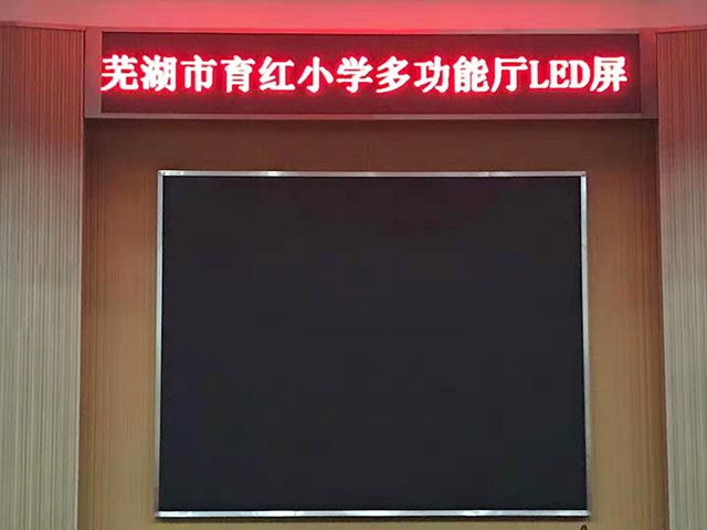 ʏtСW(xu)๦܈(bo)dLED