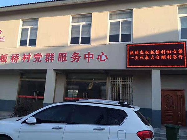 ʏί(hu)LED@ʾb