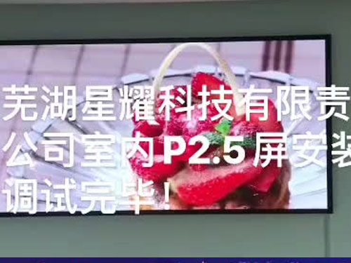 ʏҫƼ؟(z)ι˾҃(ni)P2.5LED@ʾ